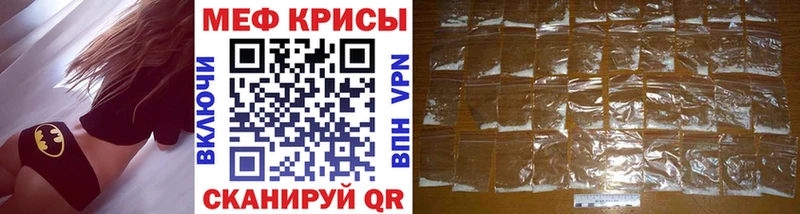 Магазины продажи наркотиков Снежинск A PVP  Меф  Марихуана 