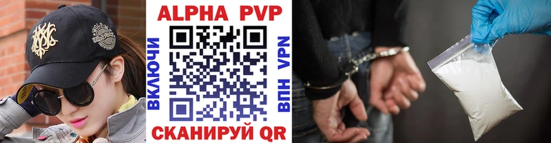 МЕГА сайт  Снежинск  Alpha-PVP крисы CK 