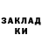 Кетамин ketamine Mike Elner