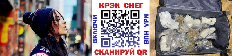КОКАИН Колумбийский  omg   Снежинск  где купить наркоту 