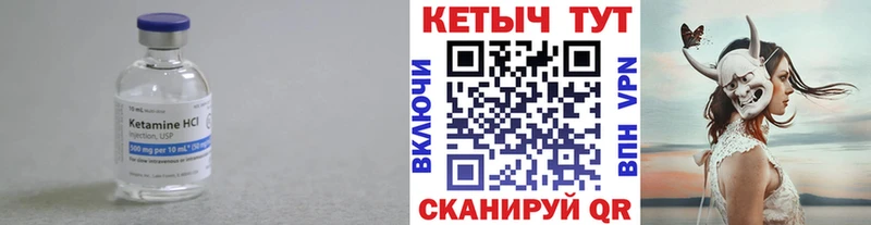 как найти закладки OMG онион КЕТАМИН ketamine Снежинск