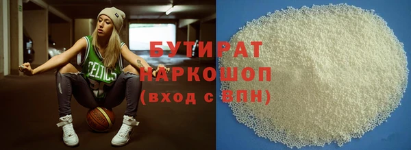 кокаин Армянск