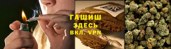 кокаин Армянск