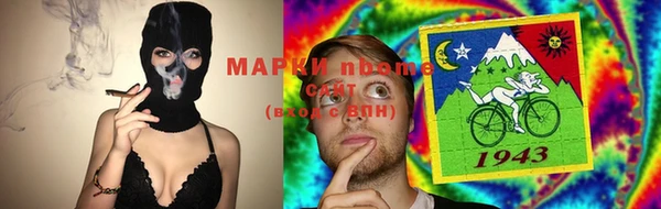 кокаин Армянск