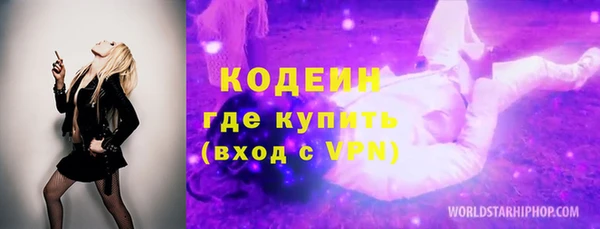 экстази Аркадак