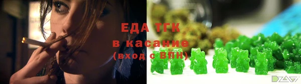экстази Аркадак