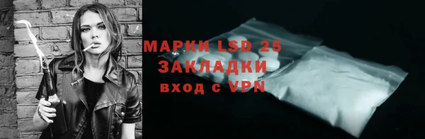 экстази Аркадак