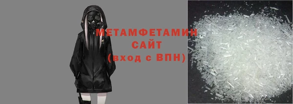 кокаин Армянск