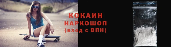 кокаин Армянск