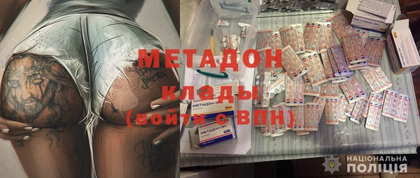 кокаин Армянск