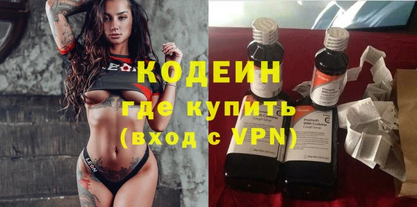 экстази Аркадак
