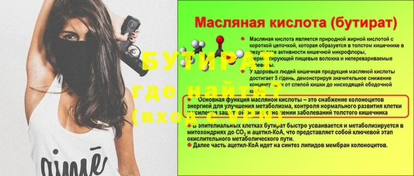дурь Арсеньев