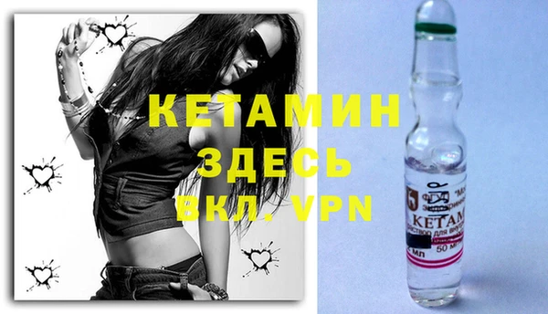 кокаин Армянск