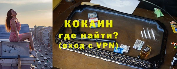 кокаин Армянск