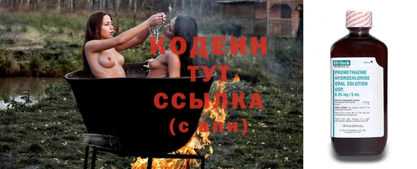 экстази Аркадак