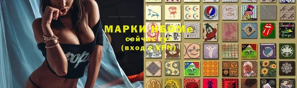 кокаин Армянск