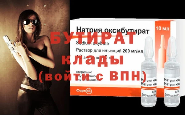 экстази Аркадак
