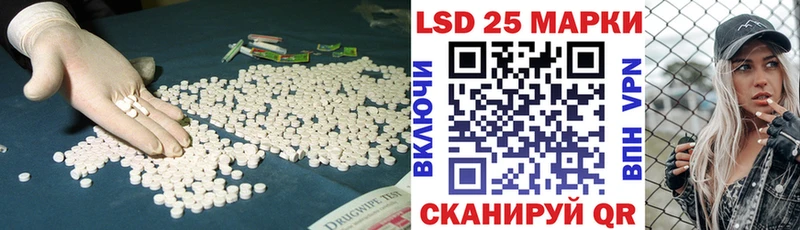 наркота  Снежинск  ОМГ ОМГ маркетплейс  Лсд 25 экстази кислота 