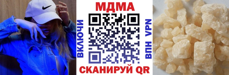 MDMA молли  Снежинск 