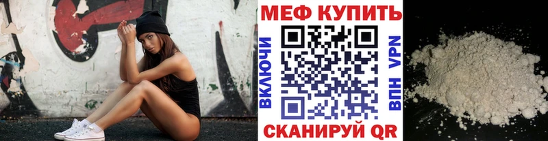 Меф 4 MMC  OMG ONION  Снежинск 