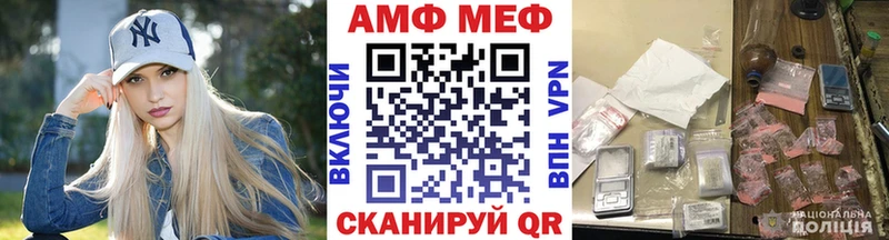Первитин кристалл наркота Снежинск