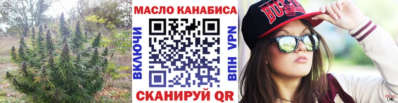 ТГК Wax  Снежинск 