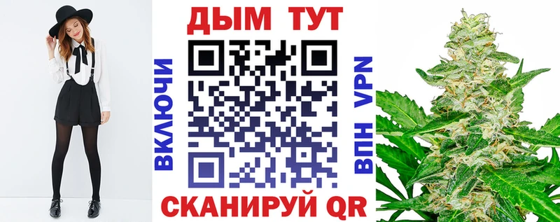 даркнет сайт  Снежинск  Шишки марихуана White Widow 